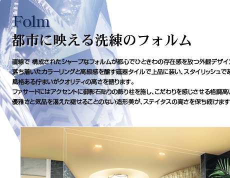 外観01