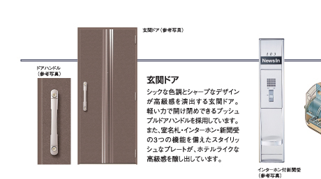 エントランス01