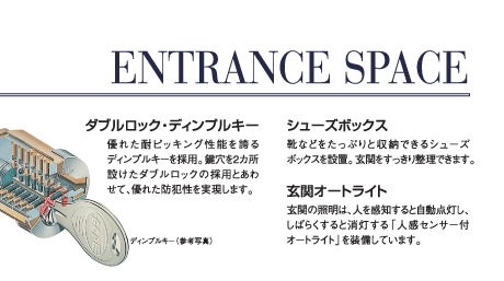 エントランス02