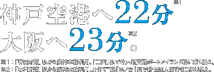 �_�ˋ�`��22��(��1)�@����23���B(��2) ��1�F�u�t���쓹�v�w�����_�{�����p�A�u�O�{�v�w�Ő_�ːV��ʃ|�[�g�A�C�����h���ɏ�芷���B�@��2�F�u�t���쓹�v�w�����_�{�����p�AJR�_�ː��u�O�m�{�v�w�ŐV�������s���ɏ�芷���B